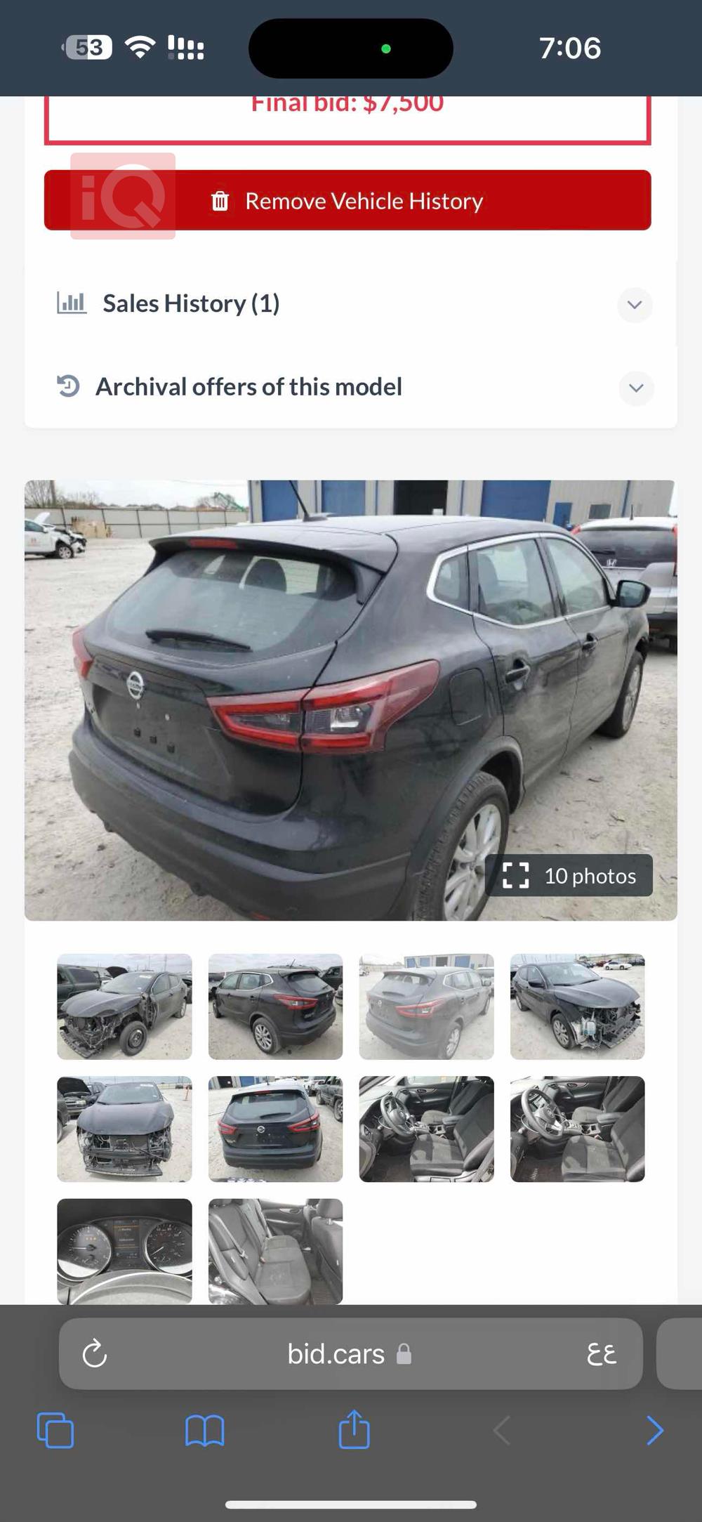 نیسان ڕۆگ سپۆرت